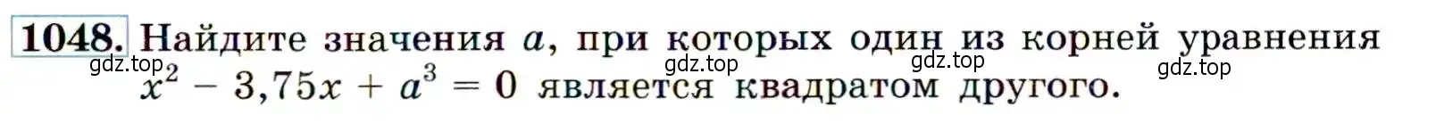 Условие номер 1048 (страница 243) гдз по алгебре 9 класс Макарычев, Миндюк, учебник