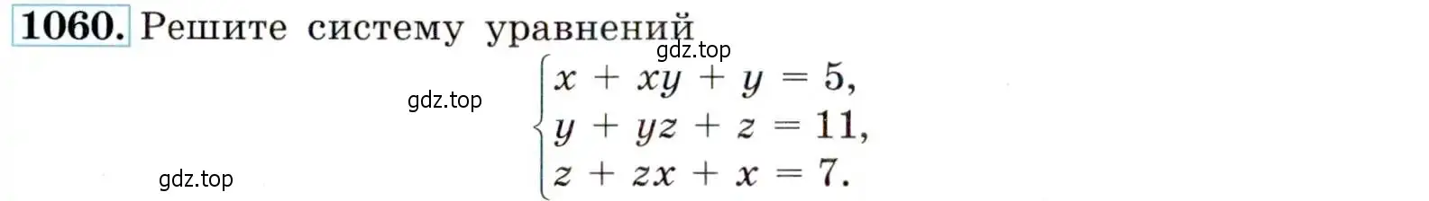 Условие номер 1060 (страница 244) гдз по алгебре 9 класс Макарычев, Миндюк, учебник