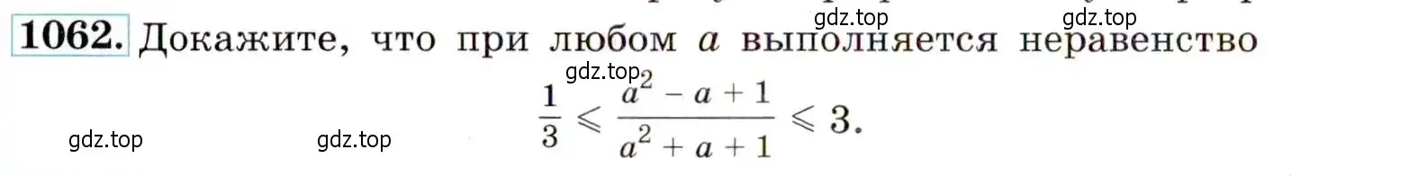 Условие номер 1062 (страница 244) гдз по алгебре 9 класс Макарычев, Миндюк, учебник