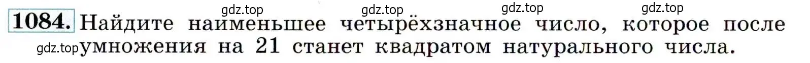 Условие номер 1084 (страница 246) гдз по алгебре 9 класс Макарычев, Миндюк, учебник