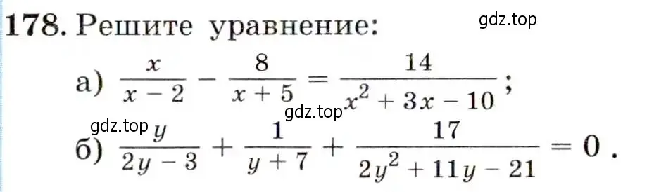 Условие номер 178 (страница 59) гдз по алгебре 9 класс Макарычев, Миндюк, учебник