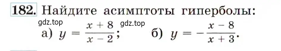 Условие номер 182 (страница 64) гдз по алгебре 9 класс Макарычев, Миндюк, учебник