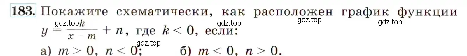 Условие номер 183 (страница 64) гдз по алгебре 9 класс Макарычев, Миндюк, учебник