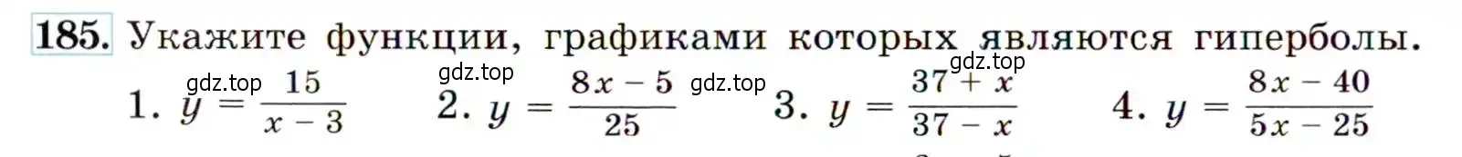 Условие номер 185 (страница 64) гдз по алгебре 9 класс Макарычев, Миндюк, учебник