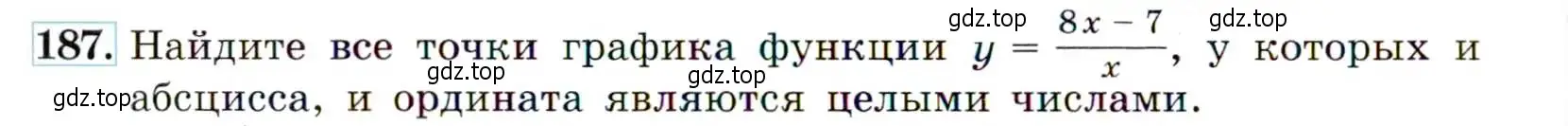 Условие номер 187 (страница 64) гдз по алгебре 9 класс Макарычев, Миндюк, учебник