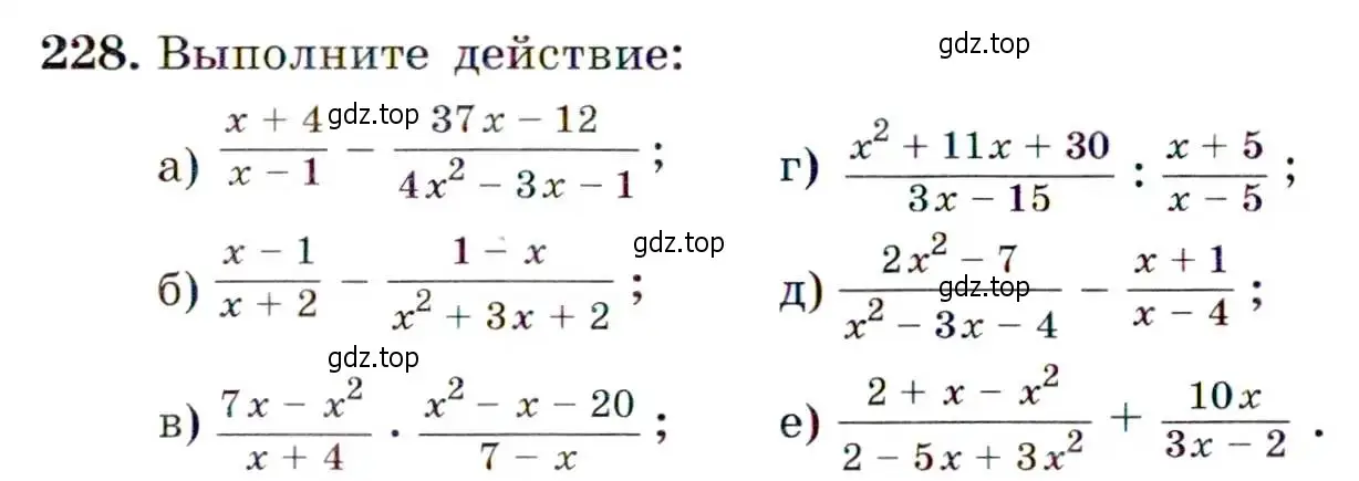 Условие номер 228 (страница 71) гдз по алгебре 9 класс Макарычев, Миндюк, учебник