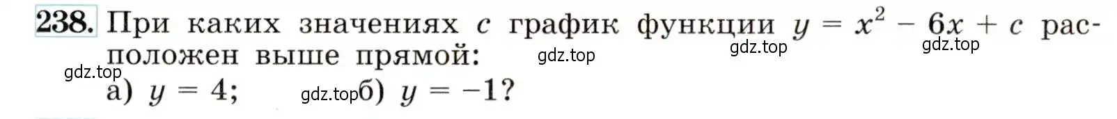 Условие номер 238 (страница 72) гдз по алгебре 9 класс Макарычев, Миндюк, учебник