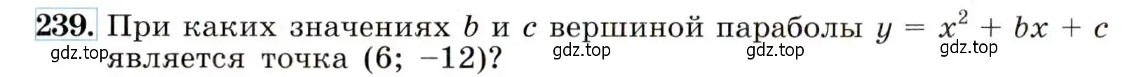 Условие номер 239 (страница 72) гдз по алгебре 9 класс Макарычев, Миндюк, учебник