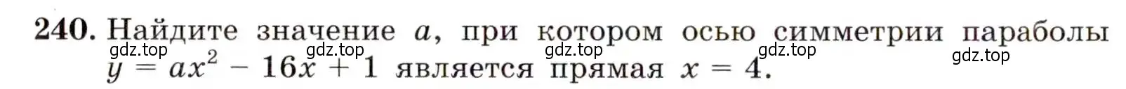 Условие номер 240 (страница 72) гдз по алгебре 9 класс Макарычев, Миндюк, учебник