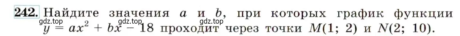 Условие номер 242 (страница 72) гдз по алгебре 9 класс Макарычев, Миндюк, учебник