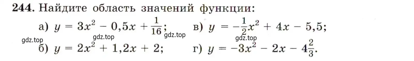 Условие номер 244 (страница 72) гдз по алгебре 9 класс Макарычев, Миндюк, учебник