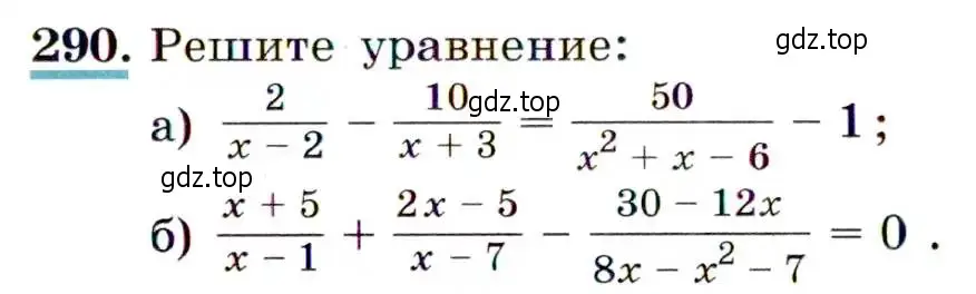 Условие номер 290 (страница 85) гдз по алгебре 9 класс Макарычев, Миндюк, учебник