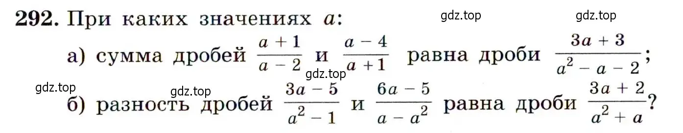 Условие номер 292 (страница 85) гдз по алгебре 9 класс Макарычев, Миндюк, учебник