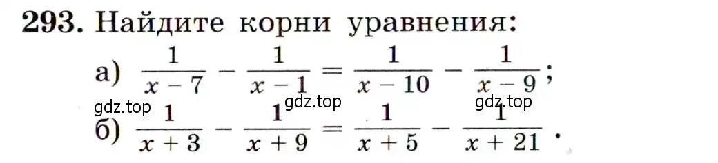 Условие номер 293 (страница 85) гдз по алгебре 9 класс Макарычев, Миндюк, учебник