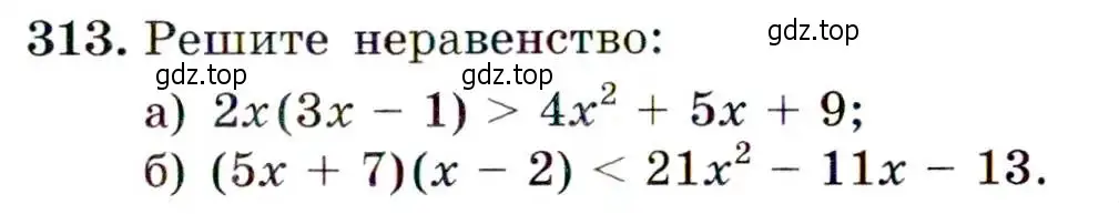 Условие номер 313 (страница 91) гдз по алгебре 9 класс Макарычев, Миндюк, учебник