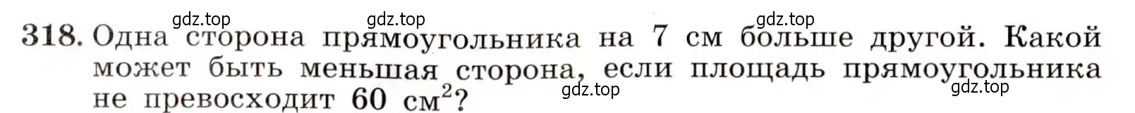 Условие номер 318 (страница 92) гдз по алгебре 9 класс Макарычев, Миндюк, учебник