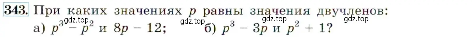 Условие номер 343 (страница 102) гдз по алгебре 9 класс Макарычев, Миндюк, учебник