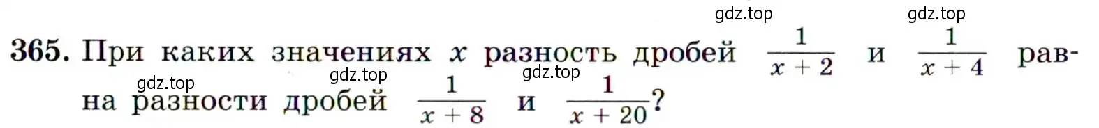 Условие номер 365 (страница 104) гдз по алгебре 9 класс Макарычев, Миндюк, учебник