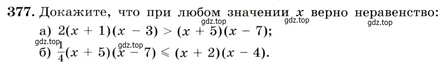 Условие номер 377 (страница 106) гдз по алгебре 9 класс Макарычев, Миндюк, учебник