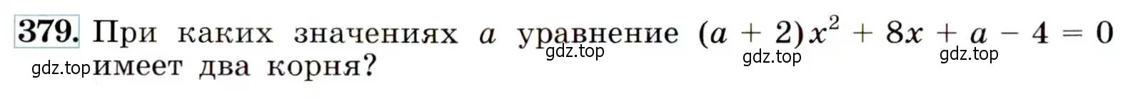 Условие номер 379 (страница 106) гдз по алгебре 9 класс Макарычев, Миндюк, учебник