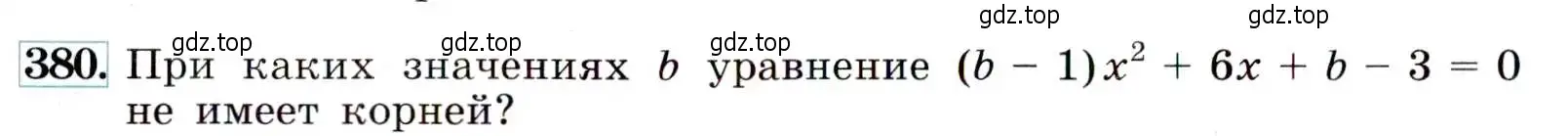 Условие номер 380 (страница 106) гдз по алгебре 9 класс Макарычев, Миндюк, учебник