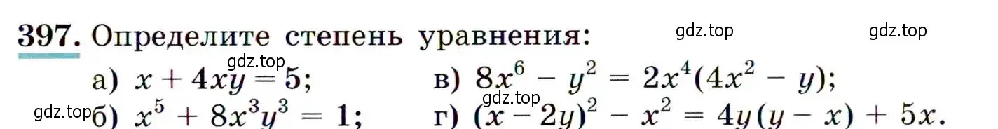 Условие номер 397 (страница 111) гдз по алгебре 9 класс Макарычев, Миндюк, учебник