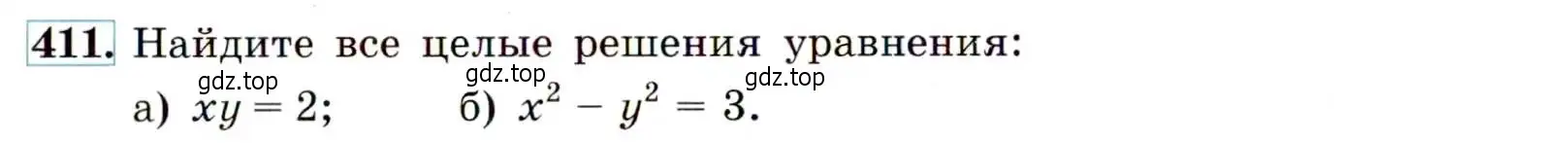 Условие номер 411 (страница 113) гдз по алгебре 9 класс Макарычев, Миндюк, учебник