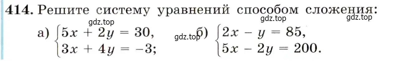 Условие номер 414 (страница 113) гдз по алгебре 9 класс Макарычев, Миндюк, учебник