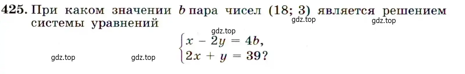 Условие номер 425 (страница 116) гдз по алгебре 9 класс Макарычев, Миндюк, учебник