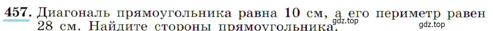 Условие номер 457 (страница 122) гдз по алгебре 9 класс Макарычев, Миндюк, учебник