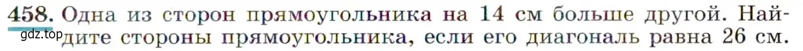 Условие номер 458 (страница 123) гдз по алгебре 9 класс Макарычев, Миндюк, учебник