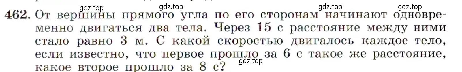 Условие номер 462 (страница 123) гдз по алгебре 9 класс Макарычев, Миндюк, учебник