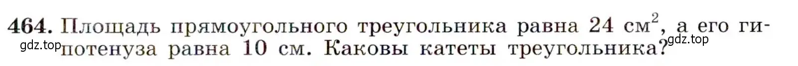 Условие номер 464 (страница 123) гдз по алгебре 9 класс Макарычев, Миндюк, учебник