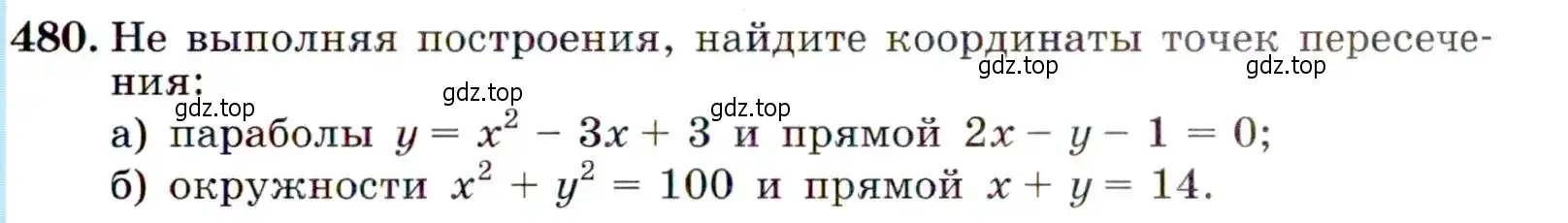 Условие номер 480 (страница 125) гдз по алгебре 9 класс Макарычев, Миндюк, учебник