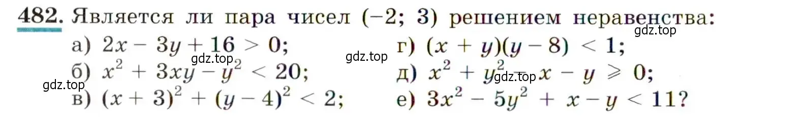Условие номер 482 (страница 128) гдз по алгебре 9 класс Макарычев, Миндюк, учебник