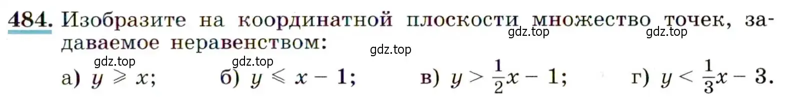 Условие номер 484 (страница 129) гдз по алгебре 9 класс Макарычев, Миндюк, учебник