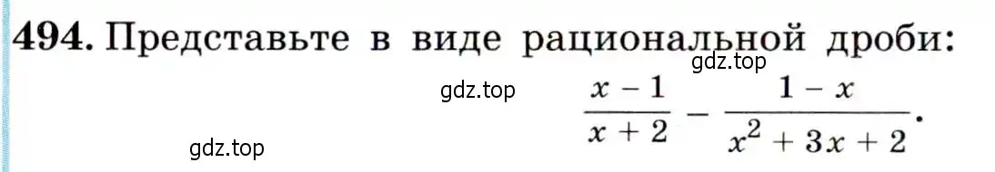Условие номер 494 (страница 130) гдз по алгебре 9 класс Макарычев, Миндюк, учебник