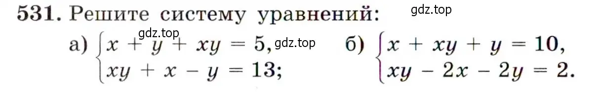 Условие номер 531 (страница 140) гдз по алгебре 9 класс Макарычев, Миндюк, учебник