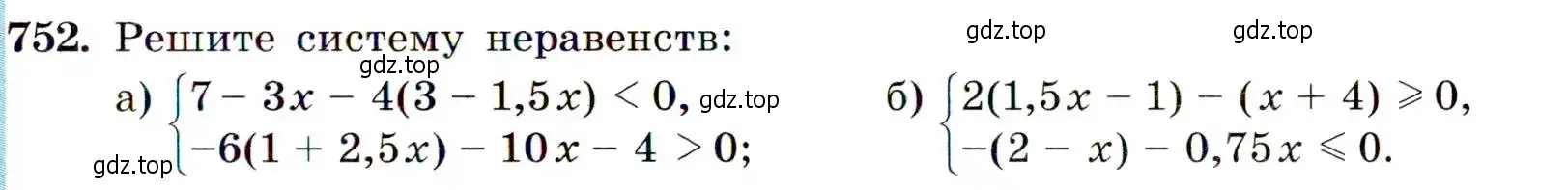 Условие номер 752 (страница 191) гдз по алгебре 9 класс Макарычев, Миндюк, учебник