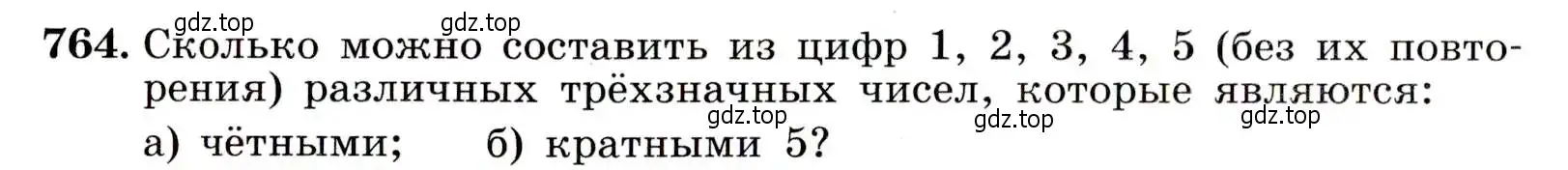 Условие номер 764 (страница 194) гдз по алгебре 9 класс Макарычев, Миндюк, учебник