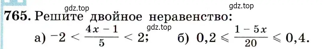 Условие номер 765 (страница 194) гдз по алгебре 9 класс Макарычев, Миндюк, учебник