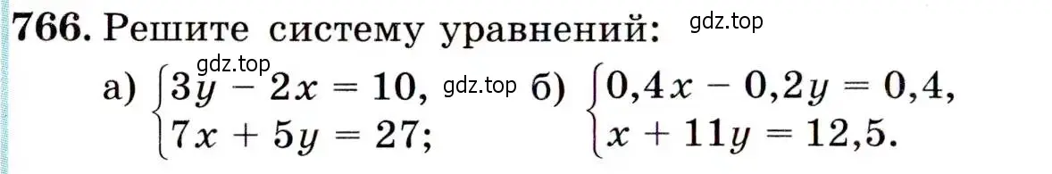 Условие номер 766 (страница 194) гдз по алгебре 9 класс Макарычев, Миндюк, учебник