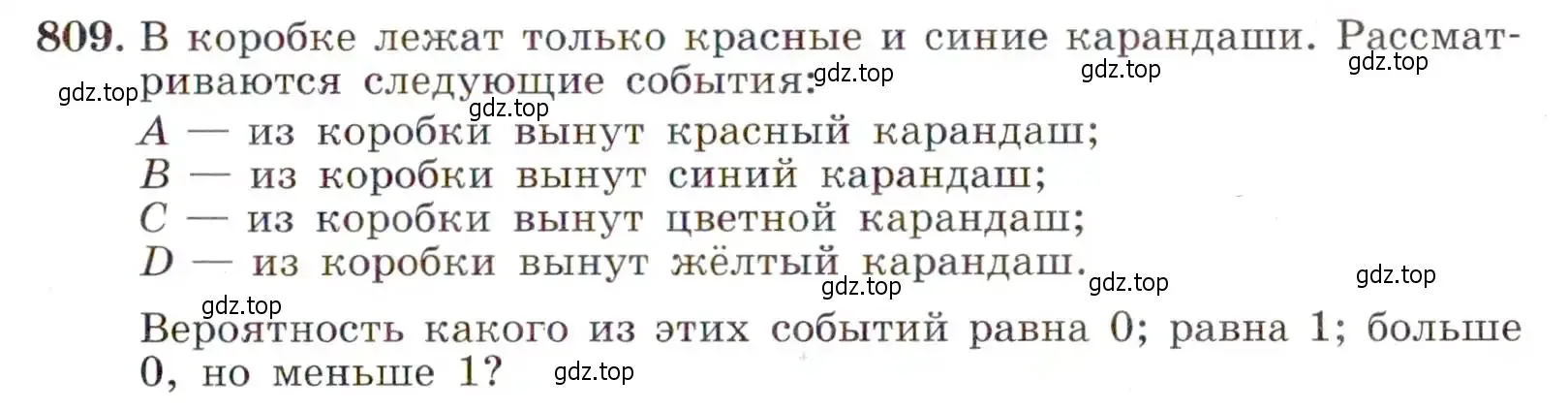 Условие номер 809 (страница 209) гдз по алгебре 9 класс Макарычев, Миндюк, учебник