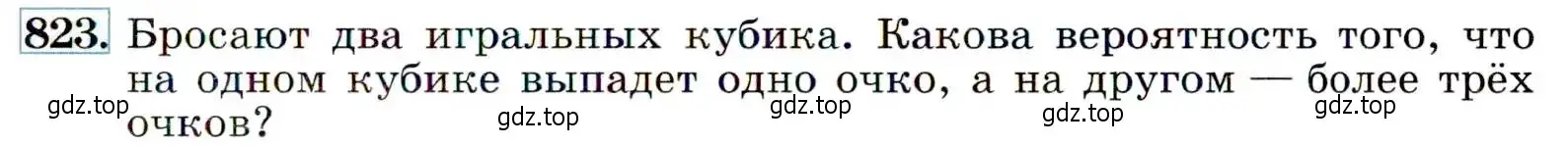 Условие номер 823 (страница 215) гдз по алгебре 9 класс Макарычев, Миндюк, учебник