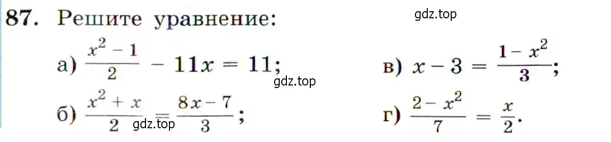 Условие номер 87 (страница 30) гдз по алгебре 9 класс Макарычев, Миндюк, учебник