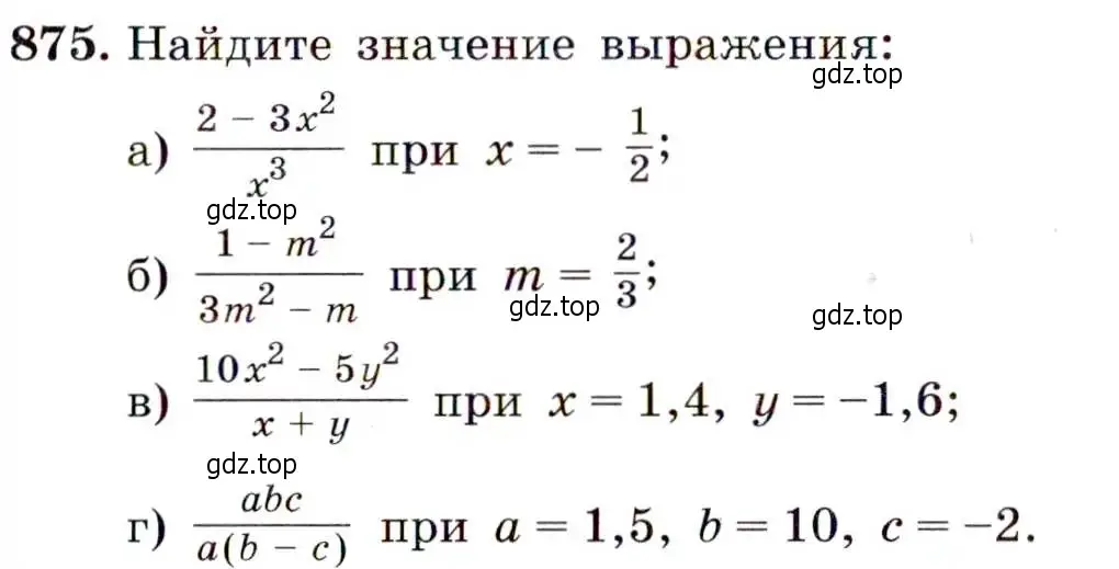 Условие номер 875 (страница 221) гдз по алгебре 9 класс Макарычев, Миндюк, учебник