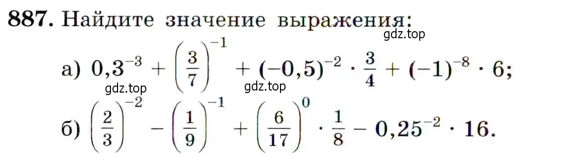 Условие номер 887 (страница 222) гдз по алгебре 9 класс Макарычев, Миндюк, учебник