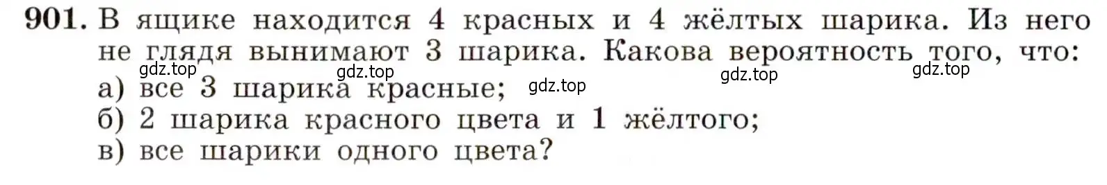 Условие номер 901 (страница 224) гдз по алгебре 9 класс Макарычев, Миндюк, учебник