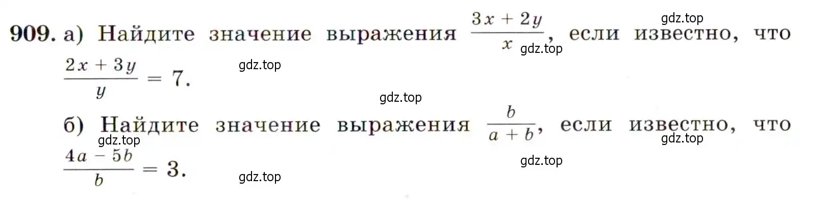 Условие номер 909 (страница 225) гдз по алгебре 9 класс Макарычев, Миндюк, учебник