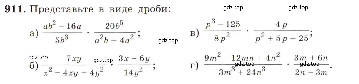 Условие номер 911 (страница 225) гдз по алгебре 9 класс Макарычев, Миндюк, учебник